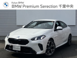 認定中古車 元試乗車 テクノロジーPKG ドライビングアシストプロ パーキングアシストプラス BMWライブコックピットプロ BMWアイコニックグロー ヘッドアップD インテリアカメラ 純ナビ ハーフレザー ETC