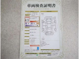 車両検査証明書付きです!だれでも中古車の状態がすぐにわかるよう、車のプロが客観的にチェック。車両の状態やわずかなキズも正確にお伝えします。