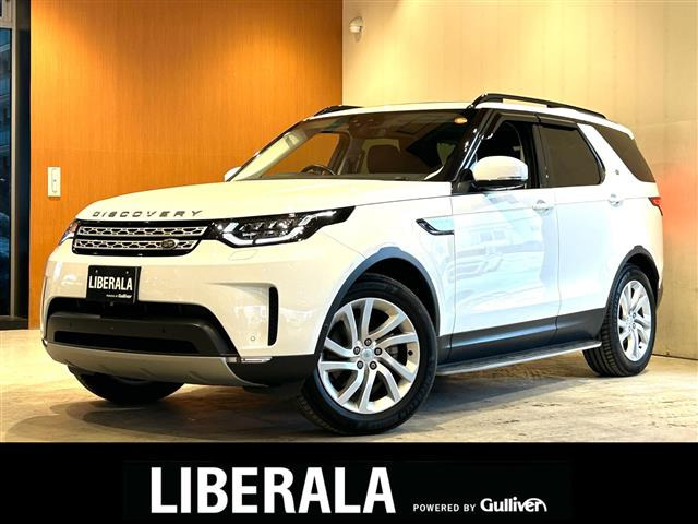 ランドローバー ディスカバリー 