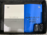 スマートキーは鍵をバッグに入れたままでもドアロックの開閉やエンジンのON・OFFができます。夜間や雨の日も鍵を探さなくて良いので便利です。