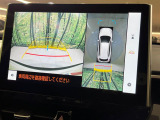 【パノラミックビューモニター】専用のカメラにより、上から見下ろしたような視点で360度クルマの周囲を確認することができます☆死角部分も確認しやすく、狭い場所での切り返しや駐車もスムーズに行えます。