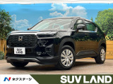 登録済未使用車 純正8インチナビ ホンダセンシング アダプティブクルーズ