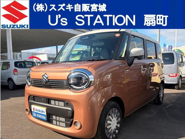 ワゴンRスマイル ハイブリッド(HYBRID) X オーディオレス