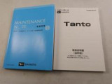ご購入後のアフターサービスもご提供となりますので、店頭商談並びに店頭納車可能で愛知・岐阜・三重・静岡の東海4県にお住まいの方にのみ販売させていただきます。
