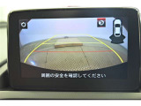 【バックカメラ】バック駐車が苦手な方の強い味方です。後方の状況が一目で分かりますので安心ですね。