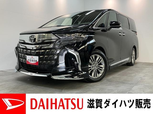 アルファード 2.5 Z （3BA-AGH40W）