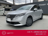 日産プリンス静岡三島中古車センターです。お気軽にお問い合わせください。