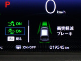 ホンダが推し進める総合先進安全装備のセンシング搭載! 衝突や斜線はみだしなどの危険が予測される時、センサーが警告。ヒューマンエラーを高度先進技術が補完してくれます。