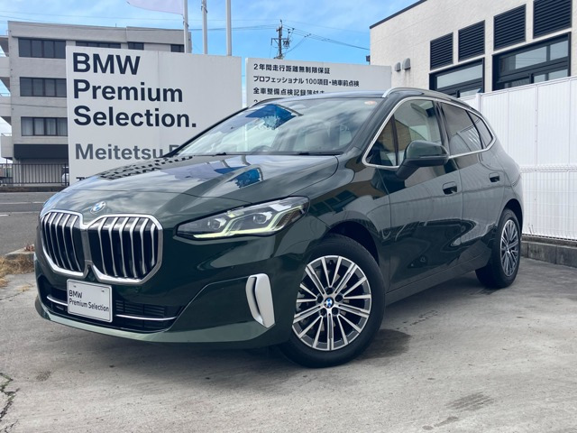 2シリーズアクティブツアラー 218i エクスクルーシブ DCT