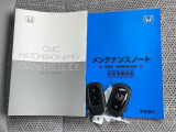 メンテナンスノート【点検整備記録簿・保証書】、取説も揃っています。スマートキーはバッグなどにしまったままボタン操作でエンジンの始動・停止ができて大変便利です。