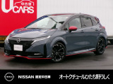 茨城日産自動車 オートクチュールひたち野うしくの在庫をご覧頂きまして、有難うございます。