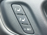 【シートメモリー】運転を交代するたびに、いちいち合わせ直すのは面倒、急いでいるときに直し忘れていたりすると、危ないことも。各自の最適なシート位置がスイッチ一つで再現できるので、とってもスムーズ。