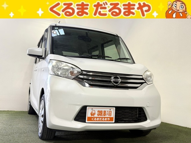 デイズルークス X