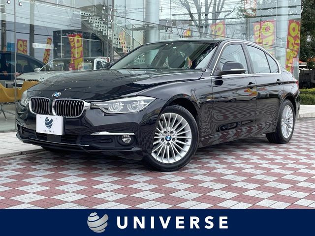 3シリーズセダン320d ラグジュアリー