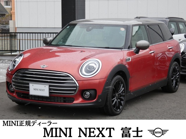 ミニクラブマン クーパー D 