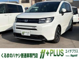 ホンダ フリード