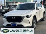 マツダ CX-60