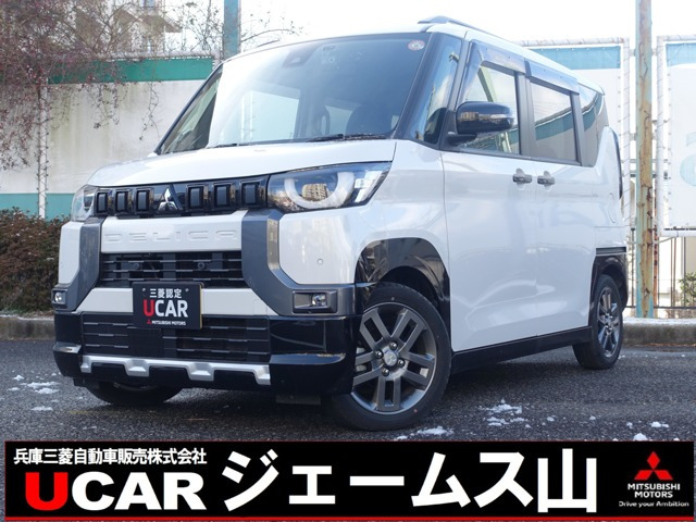 三菱 デリカミニ 