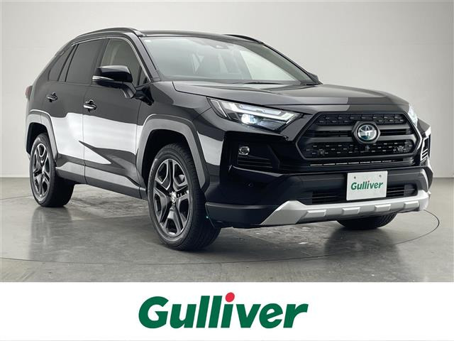 RAV4 2.5 ハイブリッド アドベンチャー E-Four 4WD 本革シート（6AA-AXAH54）