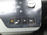新感覚、ボタン式 シフトスイッチ