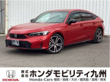 CVIC e:HEV EXが入庫しました。ご覧頂き誠にありがとうございます。当社ホンダモビリティ九州は、92店舗の安心ネットワークです。