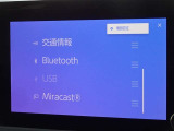 ブルートゥースを搭載しています、スマホと連動させると音楽等を楽しむことができます。
