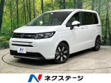 登録済未使用車 両側パワスラ シ-トヒ-タ- ハ-フレザ-シ-ト 禁煙車