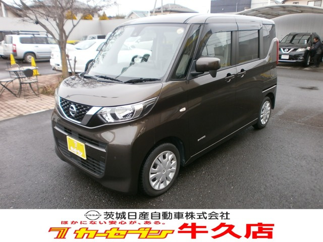 デイズルークス S 