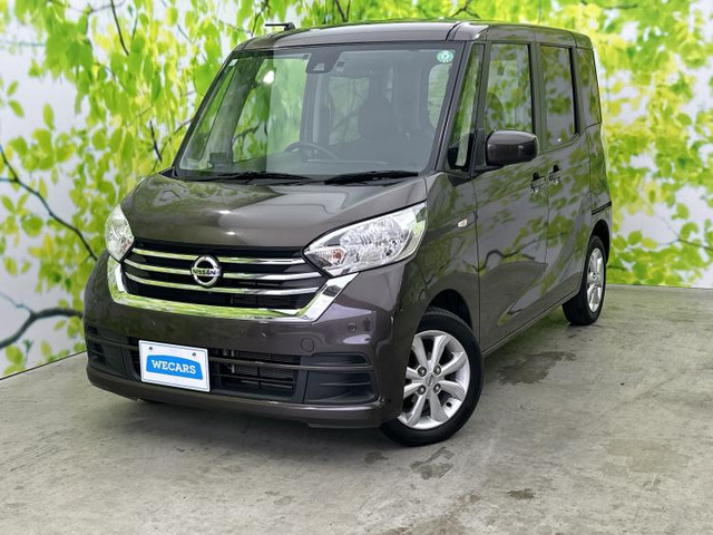 デイズルークスX Vセレクション