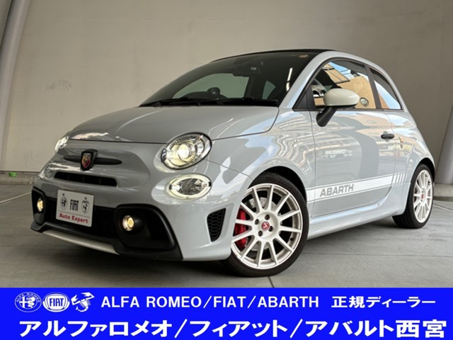 アバルト595Cエッセエッセ