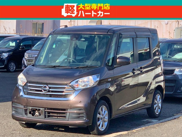 デイズルークス X Vセレクション 