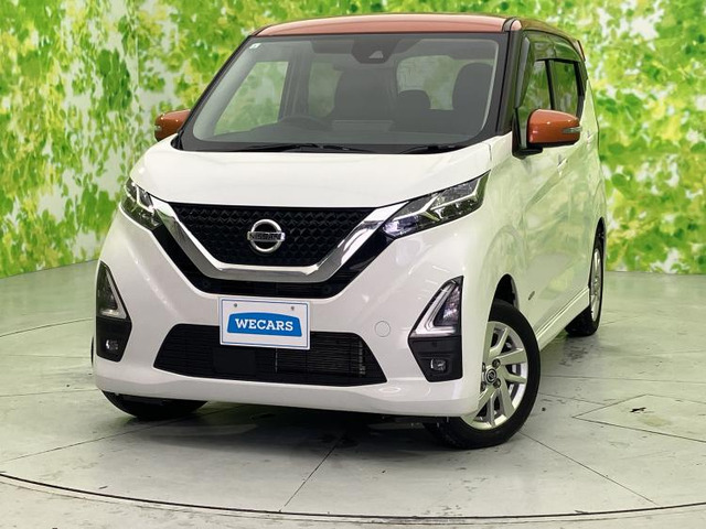 デイズ ハイウェイスターX 4WD 