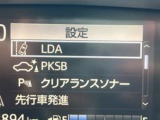 レーンディパーチャーアラート付です。ウインカーを出さずに車線を逸脱しようとすると、ブザーとディスプレイで注意喚起し、ステアリング制御が作動しドライバーに車線逸脱防止を促してくれます。