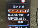 ◆【お問い合わせください】写真の内容に関してやおクルマ購入までの流れなどご不明点、ご質問等がございましたらお気軽にガリバー店舗までお問い合わせください。