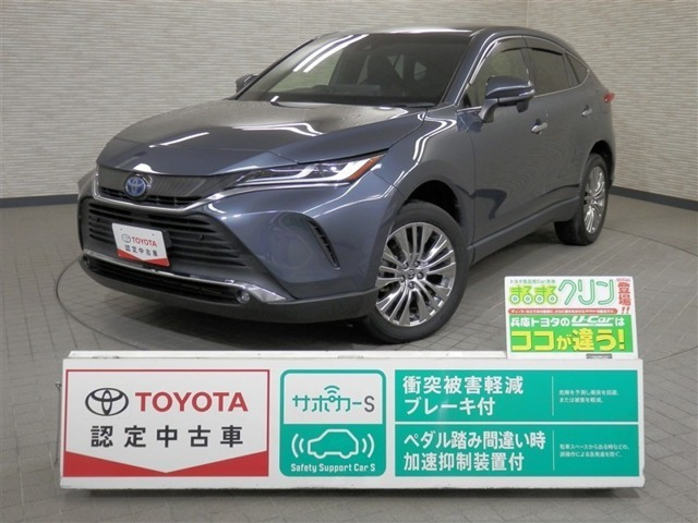 ハリアー 2.5 ハイブリッド Z