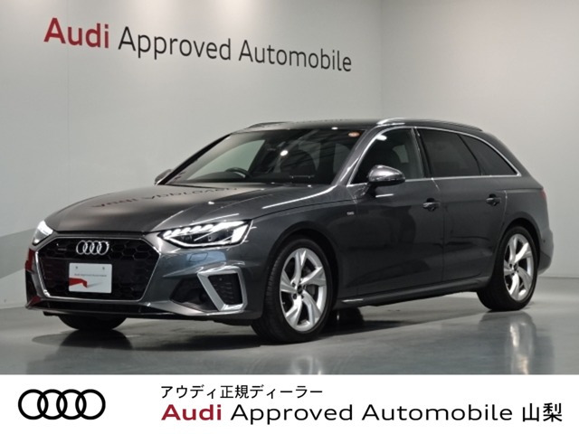 A4アバント45 TFSI クワトロ Sライン 4WD