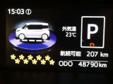 【実走行距離】※撮影時の実走行距離となります。車両の移動等により走行距離が進んでいる場合があります。