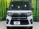 弊社では、全車『修復歴なし』のお車のみ取り扱っております。専任バイヤーによる厳選した仕入れの後、入庫後の車両チェックを行い、ネクステージが認定した高品質な中古車をご提供しております。
