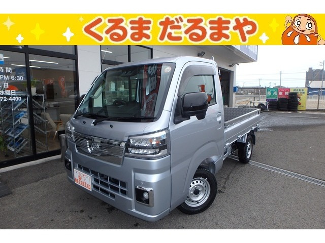 ハイゼットトラックエクストラ3方開