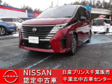 NISSAN U-CARS クオリティショップ認定店です。お客様に「安心・信頼・満足」のサービスをお届けします。