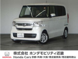 ◆株式会社ホンダモビリティ近畿◆兵庫県、京都府、大阪府、奈良県、和歌山県の100を超える店舗でアフターフォローをさせていただきます!!