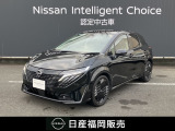 日産 ノートオーラ