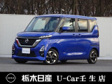 この度は栃木日産 U-Car 壬生店の車をご覧頂き誠にありがとうございます! 電話でのお問い合わせは 、フリーダイヤル0078-6002-476243までお気軽にご連絡ください♪