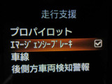 運転支援システムは充実です♪♪『LDW』(側方警報)/『LDP』(側方制御)/『BSW』(後側方警報)を装備♪♪