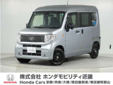 ホンダ N-VAN e: