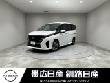 当社の車をご覧いただきありがとうございます。釧路日産釧路本店です。