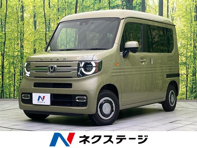 N-VAN+スタイル ファン ターボ