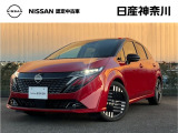日産神奈川の在庫300台以上掲載中!ディーラーならではの試乗車から、下取り車まで様々なラインアップをご用意しております。