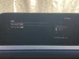 Apple Carplay・Android Auto対応!マツダ コネクト(コマンダーコントロール)でスマートフォンを操作して、通話、音楽を聴いたり、マップで目的地を調べることができます。