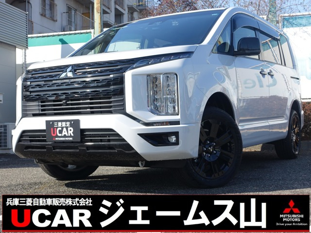 デリカD:5 2.2 ブラック エディション 4WD 